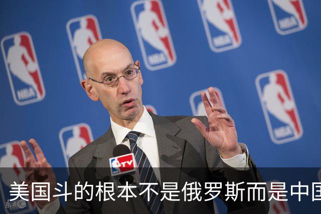 美国斗的根本不是俄罗斯而是中国，但出人意料的是，我们较量的却不是美国。眼下伊朗已不够格，俄罗斯也算不上棋手，牌桌上只剩下中美对弈