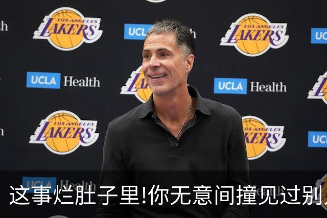这事烂肚子里!你无意间撞见过别人什么秘密？网友:只能给陌生人讲